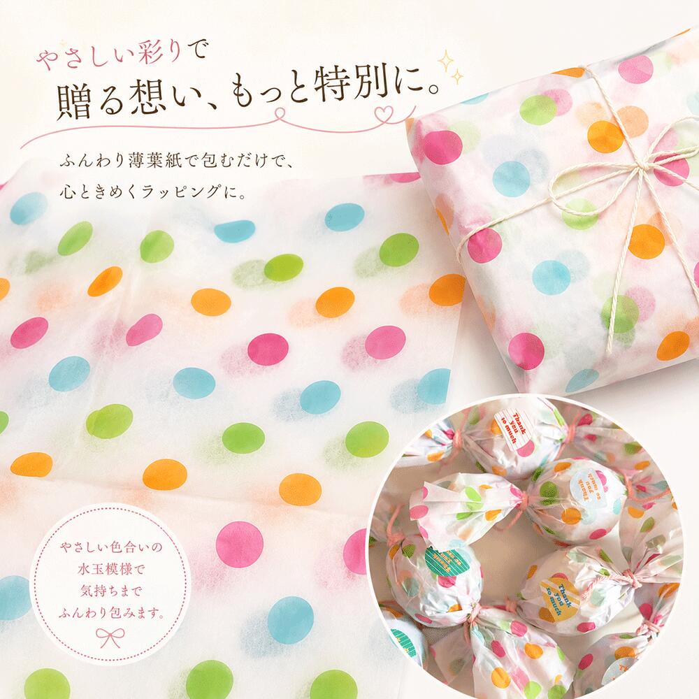 楽天市場】A5（包装紙｜ギフトラッピング用品）：文房具・事務用品