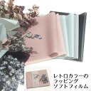 東京リボン/ローヴシート　30×30／50枚　＃49/36-77300-49【01】【取寄】 ラッピング用品 、梱包資材 ラッピングペーパー(包装紙) カットアイテム