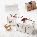 【ラッピング 4枚入 家】お菓子作り 手作り ギフト かわいい おしゃれ プレゼント ハンドメイド BOX 紙箱 包装 資材 キット ボックス 梱包ギフト包装