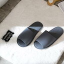 【 オフィススリッパ やわらかい スリッパ 】 室内 オフィス バスルーム モダン おしゃれ サンダル ギフト 来客用 グレー イエロー 入院 オシャレ 記念日 彼 彼女 カップル プレゼント イベント 浴室スリッパ