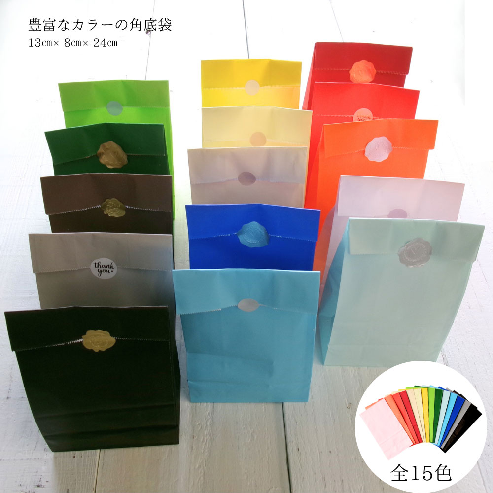 ギフト 角底 プレゼント 梱包 業務用 クラフト ラッピング袋 包装資材 袋 ギフト用 おしゃれ ギフト テイクアウト マチ広 小 かわいい 可愛い バレンタイン クリスマス ラッピング ピンク ブルー ホワイト ハロウィン