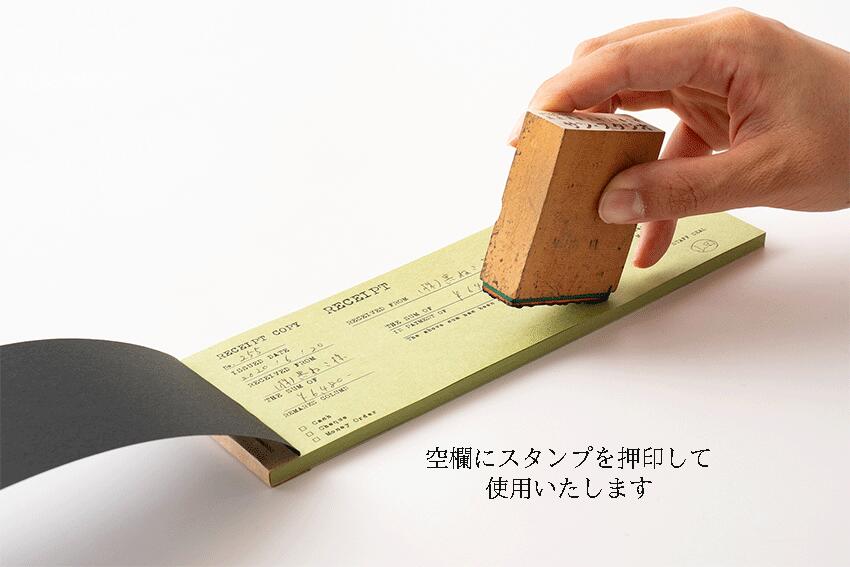 【領収書 洋風領収証 グリーン 50枚】 レシート 領収書 アンティーク風 領収証 洋風 オシャレ領収書 ビンテージ 控え付き 領収書 おしゃれ ] カフェ コラージュ 更紙 ザラ紙 オシャレ 個性的 レトロ アンティーク ♯ku 2