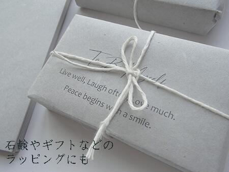 【和紙 半紙 グレー 往復はがきサイズ A4サイズ 20枚 】 ラッピング 書道 絵てがみ...