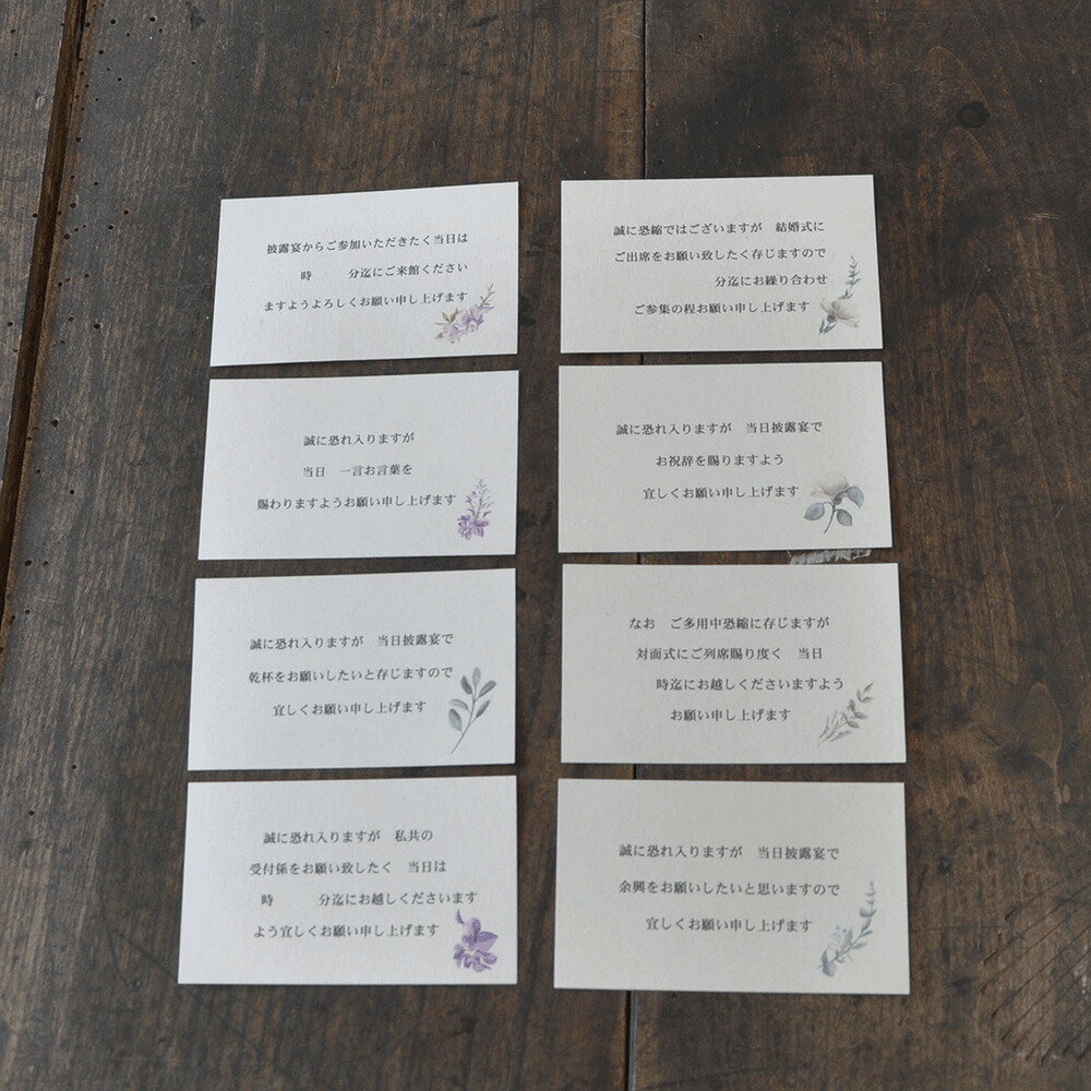 　送料無料　1点2000円　名刺サイズ　オリジナルカード作成　校正1回のみ