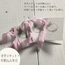 【Sarah リース メニュー】 印刷込最短納期4日~ メニュー 手作りキット キット販売 ウエディングメニュー イベント 店舗 店舗メニュー ウエディング ペーパーアイテム 挙式 披露宴 おしゃれ オシャレ おしゃれなメニュー 印刷込 印刷なし
