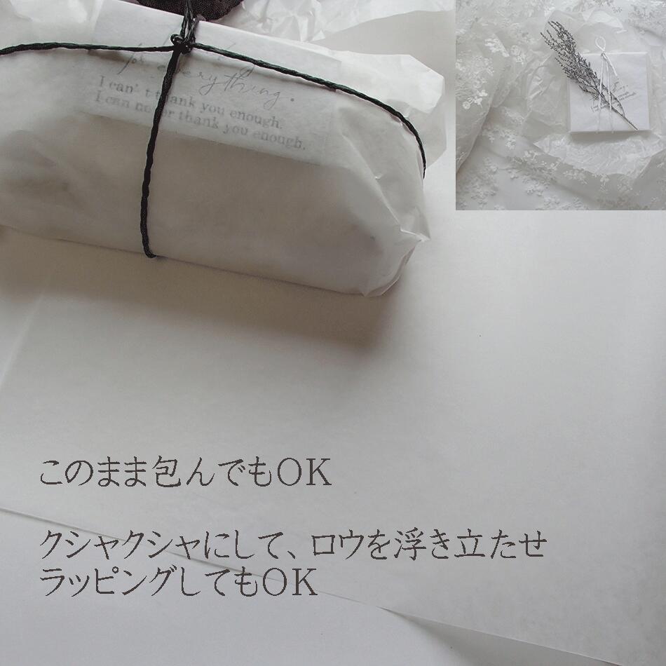 【 ラッピングペーパー ワックスペーパー クラフト 白 全7サイズ 】 ロー引き a4 ラッピング ロウ引き 筋入 紙 ラッピングシート 包装紙 袋 ロー引き袋 紙袋 ハンドメイド レトロ ロー引き袋 蝋引き プレゼント オシャレ クラフト紙 白 ホワイト ☆b2 3