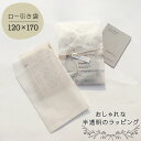 【120x170 20枚 ロー引き 白】1000円ポッキリ ロー引き袋人気 ワックスペーパーバッグ 蝋引き 紙 蝋引き 紙 油袋 ラッピング おしゃれ ラッピン...