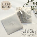 【 160x160 ロー引き袋 白 50枚 100枚 】 白 ロー引き袋 ロウ引き ラッピング 封筒 ローびき クラフト ワックス 油袋 手作り ハンドメイド ...