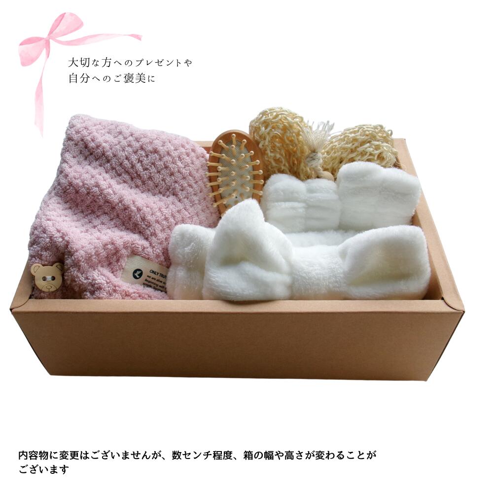 【スーパーセール20%オフ】【 ギフト セット 】 タオル コスメ バスグッズ レディース メンズ 石鹸 おしゃれ 洗顔 メイク 美容 スキンケア 送料無料 人...