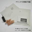 更紙 ザラ紙 紙 50枚 100枚 200枚 【当日発送】包装紙 梱包 A3A4 はがきサイズ ラッピング 再生紙 プリンタ印刷可能 tbr タブロ