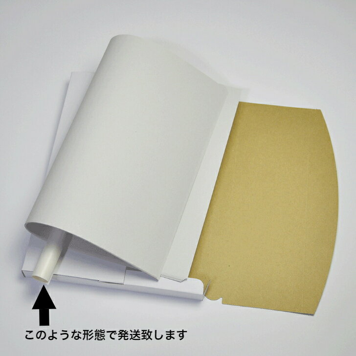 【更紙 ザラ紙 タブロ プリンター印刷可能】50枚 100枚〔65.5〕紙 包装紙 梱包 A3A...