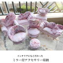 【アクセサリースタンド 姫系】アクセサリー 送料無料 収納 ネックレス ピアス 指輪 スタンド ジュエリー ジュエリーケース アクセサリー収納 スタンド 可愛い...