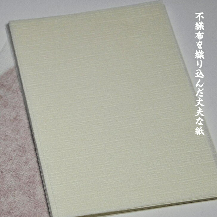  梱包 四六半才 頑丈 ハンドメイド 荷造り