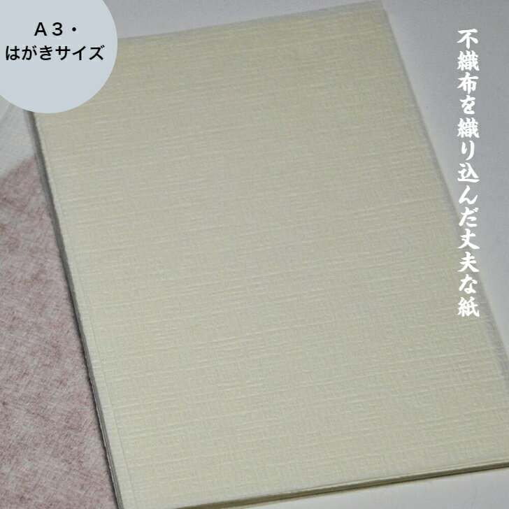  ハンドメイド A3 荷造り a3