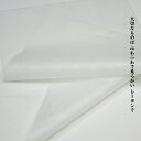 レーヨン 和紙 薄葉紙 ハンドメイド ラッピング【当日発送】包装紙 梱包 A3サイズ 柔らかい紙