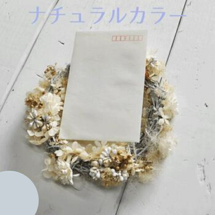 4.7 inches X 7 inches - 【洋形1号封筒（90）紙　枠付　100枚　ケナフ】　洋型封筒　案内状　洋形封筒　開店　挨拶状　封筒　結婚式　招待状　白　自然色　176x120