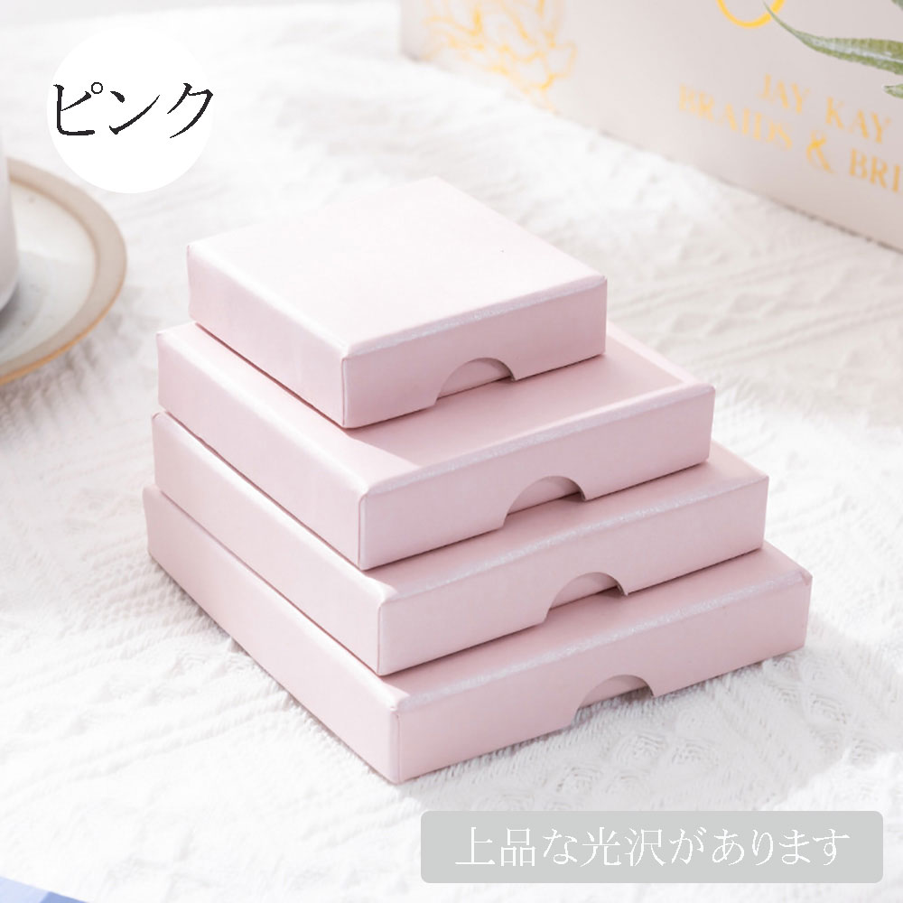 【 ネイルチップ収納ケース 20個セット 】 ネイルチップ用ボックス 可愛いピンク ...