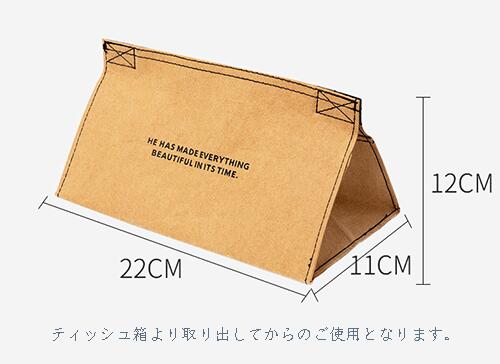 【 楽天スーパーSALE 半額 50%OFF 】【 ティッシュカバー 強力クラフト 】 ティッシュケース おしゃれ 車 北欧 かっこいい モダン 収納 キッチン リビング コンパクト かわいい 可愛い ギフト プレゼント 薄型 撥水 洗える スタイリッシュ グレー インテリア 欧風スタイル [3]