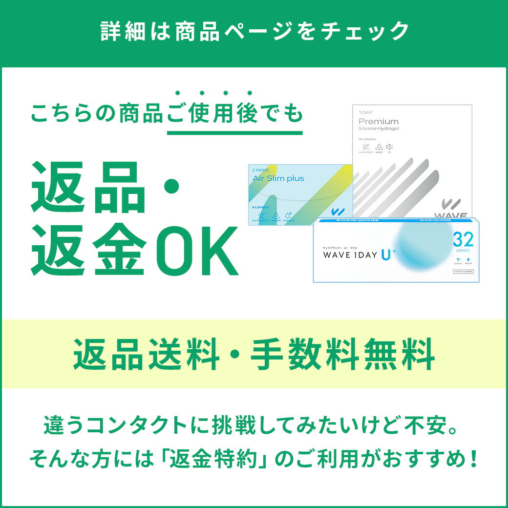 ＼★ポイント10倍！／【送料無料】WAVEワンデー RING ナチュラルベール 30枚入り（UVカット付き）×4箱(ウェイブ／1日使い捨て／1day／カラコン／度なし／度あり／コンタクト／レンズ／24レンズ)