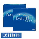 ★【送料無料】デイリーズアクア バリューパック 90枚入り×...
