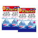 ポイント10倍 コンセプト ワンステップ ダブルパック（300ml×2本） ×2箱セット AMO 洗浄液 保存液 消毒液 コンタクト コンタクトレンズ ソフト ケア用品 送料無料