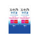 ポイント10倍 コンセプト すすぎ液 360ml ×2箱セット AMO 洗浄液 コンタクト コンタクトレンズ ソフト ケア用品 送料無料