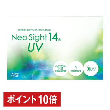 ポイント10倍 ネオサイト14 UV アイレ コンタクト コンタクトレンズ クリア 2week 2ウィーク 使い捨て ソフト