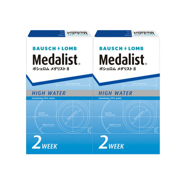 【ポイント10倍】メダリスト2 ×2箱セット ボシュロム コンタクトレンズ 2week コンタクト 2ウィーク 2週間使い捨て