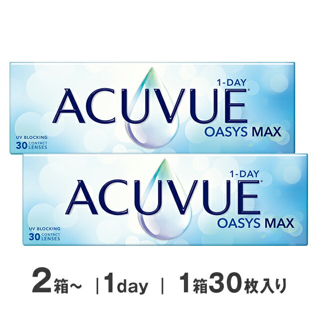 【2箱〜】ワンデーア