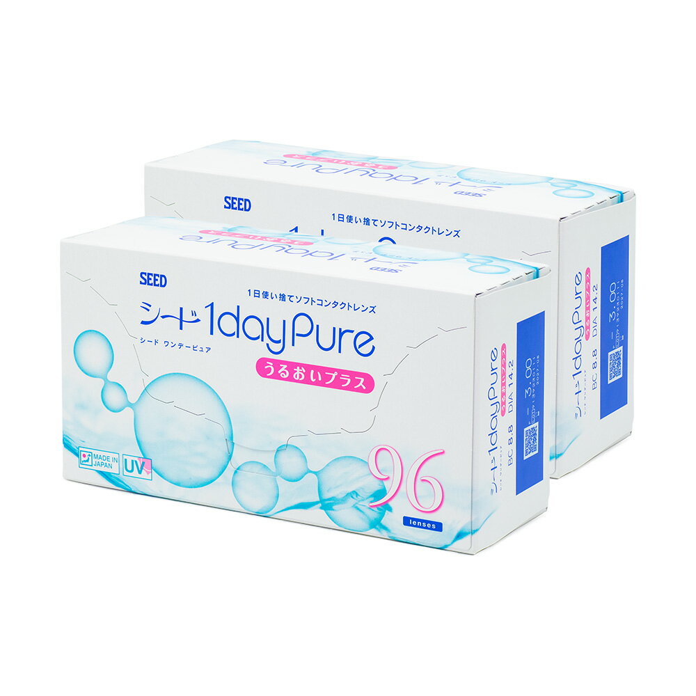 ワンデーピュア うるおいプラス 96枚入り×2箱セット シード コンタクト コンタクトレンズ クリア 1day ワンデー 1日使い捨て ソフト 送料無料のサムネイル