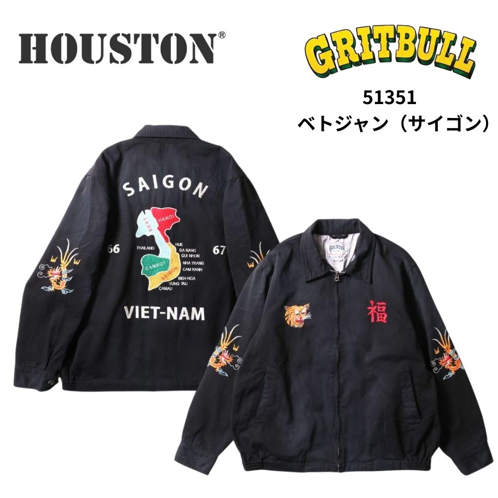 楽天市場】houston（ヒューストン） ベトジャンの通販