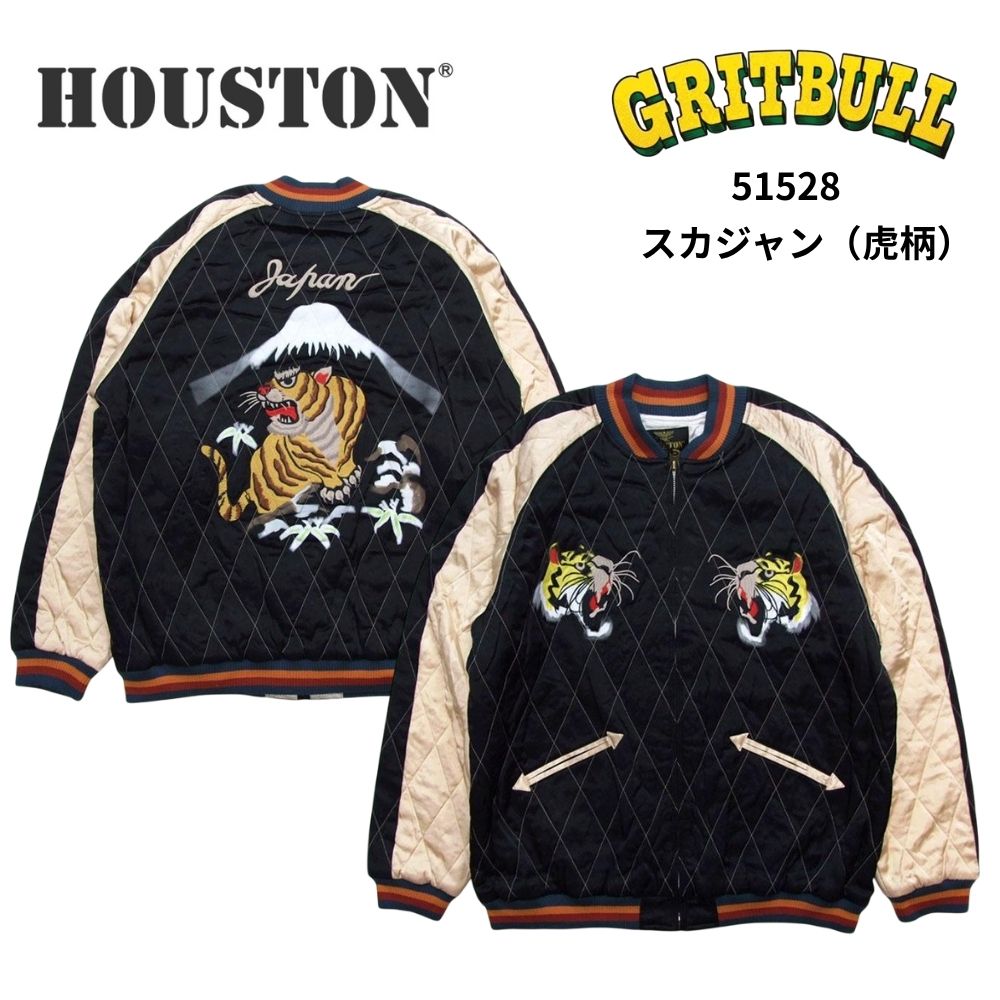 楽天市場】スカジャン 虎（ブランドヒューストン）（メンズ