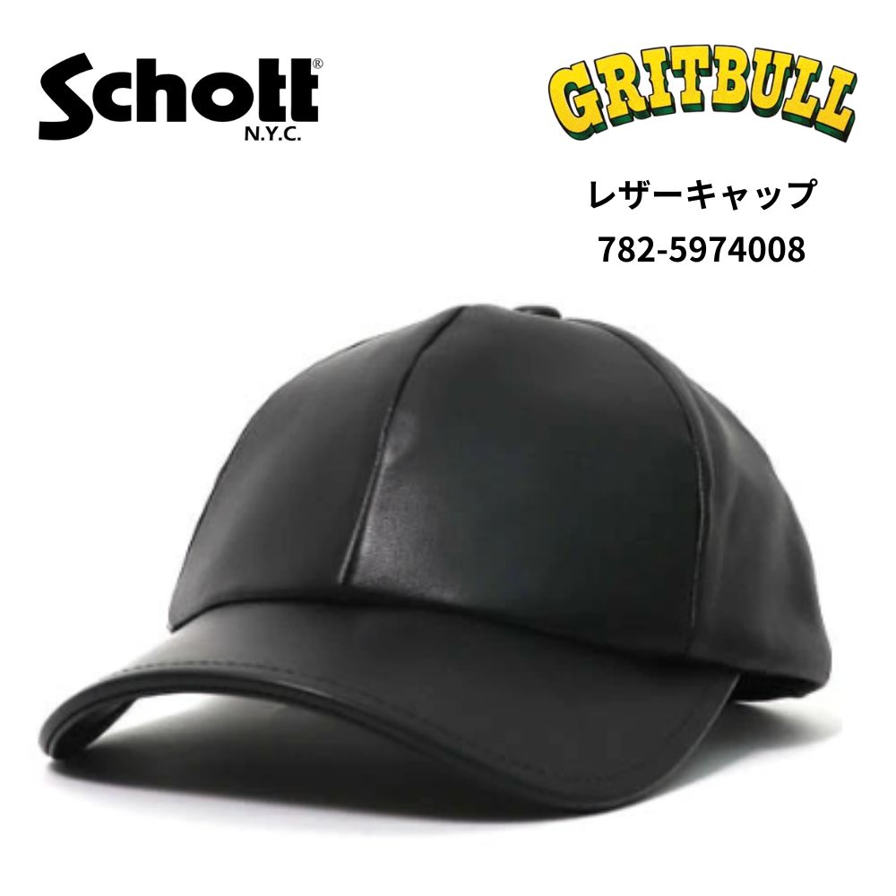 楽天市場】schott レザー（帽子｜バッグ・小物・ブランド雑貨）の通販