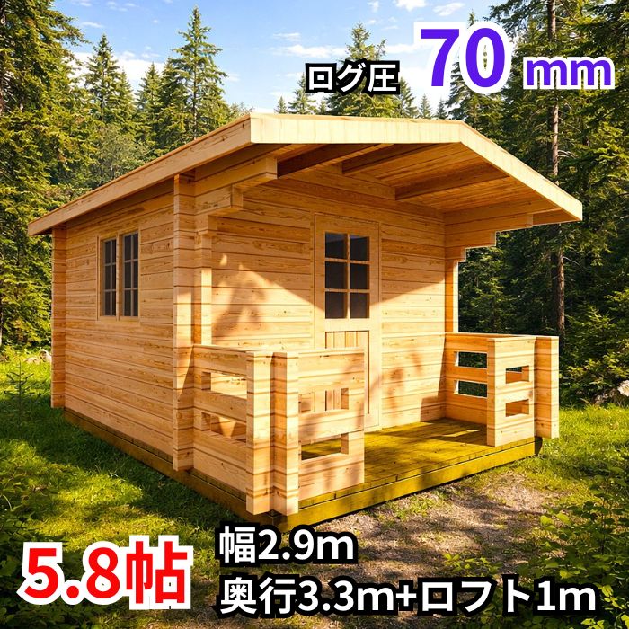 ログハウスキット ログハウス キットハウス ログキット ガレージ 車庫 コテージ 別荘 店舗 物置 納屋 ..