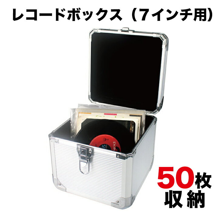 楽天市場】ep レコードケースの通販 楽天市場】ep レコードケースの通販
