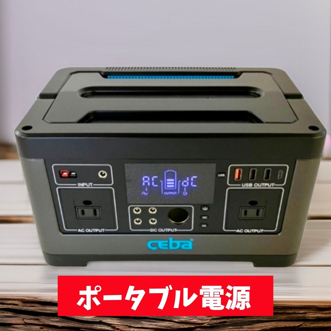 楽天市場】ポータブル電源 suaoki g500の通販 楽天市場】ポータブル電源 suaoki g500の通販