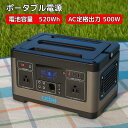 ポータブル電源 キャンプ アウトドア グランピング 海水浴 災害 停電 防災 充電 車中泊 BBQ バーベキュー 軽量 コンパクト 節電