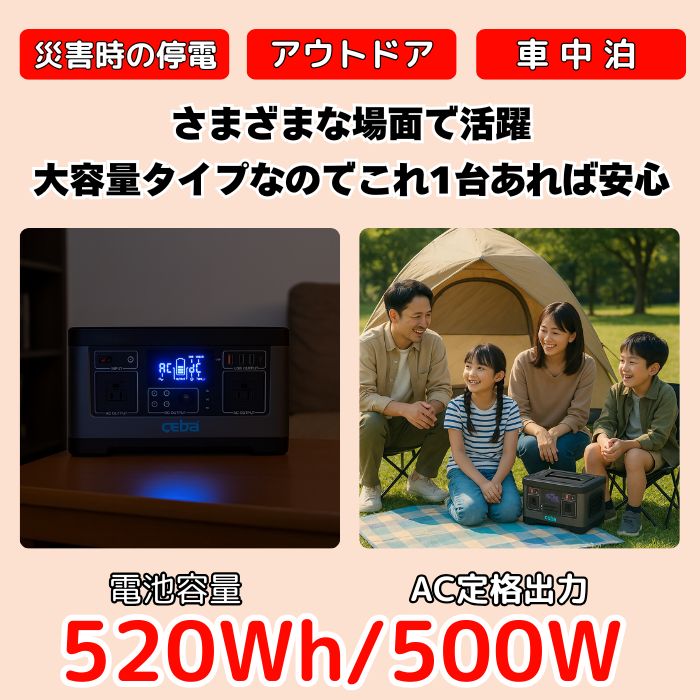 ポータブル電源 キャンプ アウトドア グランピング 海水浴 災害 停電 防災 充電 車中泊 BBQ バーベキュー 軽量 コンパクト 節電