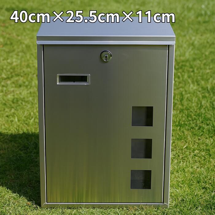 メールボックス 郵便ポスト 【40cm×25.5cm×11cm】 宅配ボックス ポスト 宅配BOX 大容量 防水 防錆 組立不要 盗難防止 おしゃれ 宅配ポスト 置き配 メール便 宅配便 2