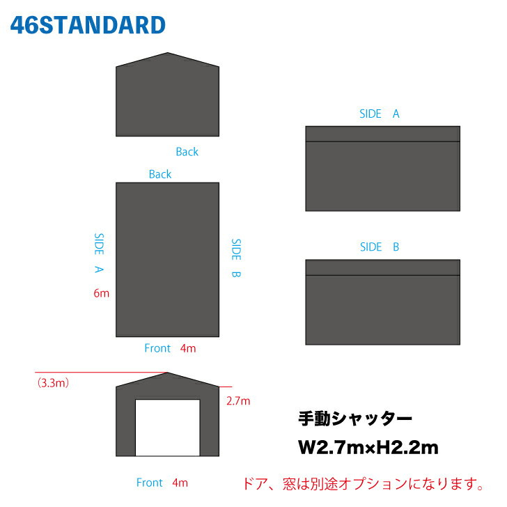 4m×6m ガレージ 245BASE 46STANDARD アメリカンガレージ バイクガレージ 倉庫 輸入 格安 ニシゴウベース カスタム 2