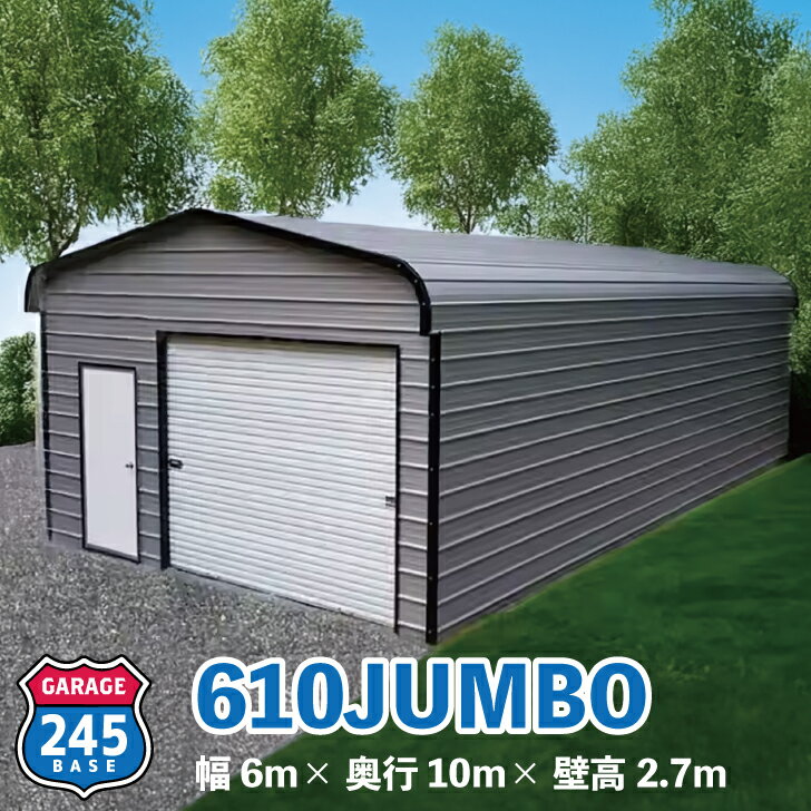 楽天市場】アメリカン（ガレージ｜エクステリア・ガーデンファニチャー