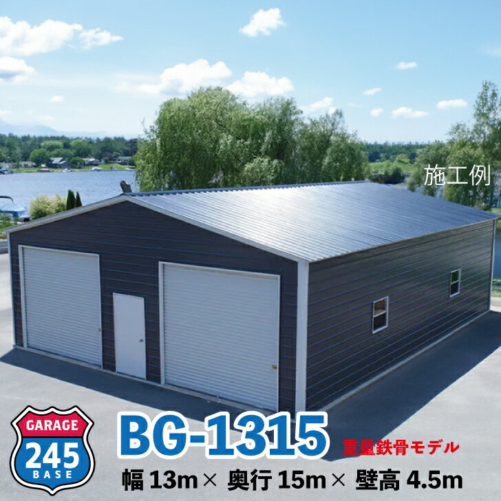 楽天市場】アメリカンガレージの通販