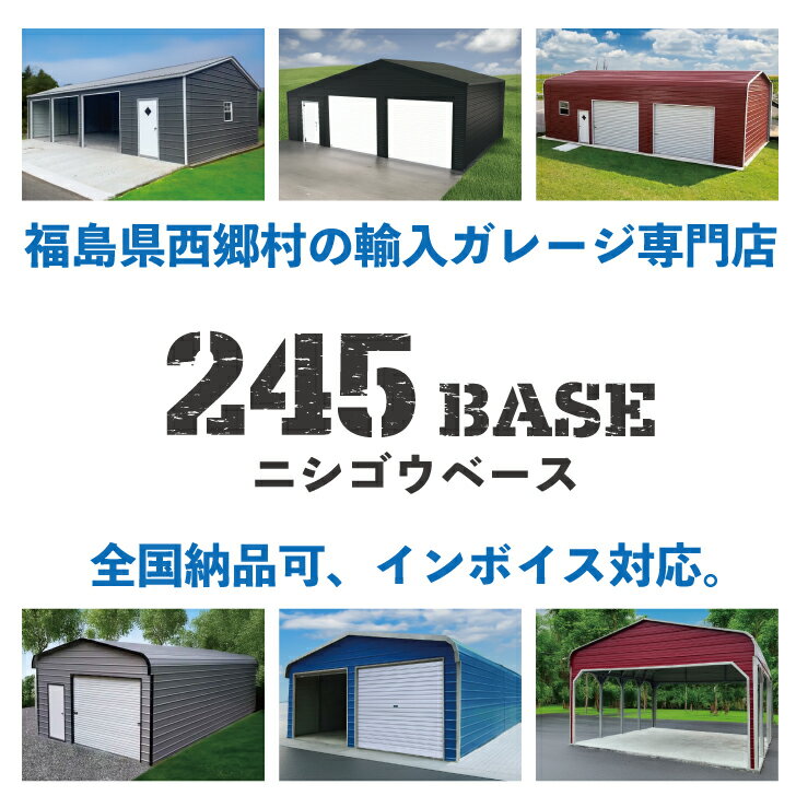 13m��15m ���졼�� 245BASE BG-1315 ����ꥫ�󥬥졼�� �Х������졼�� �Ҹ� ͢�� �ʰ� �˥������١��� ��������