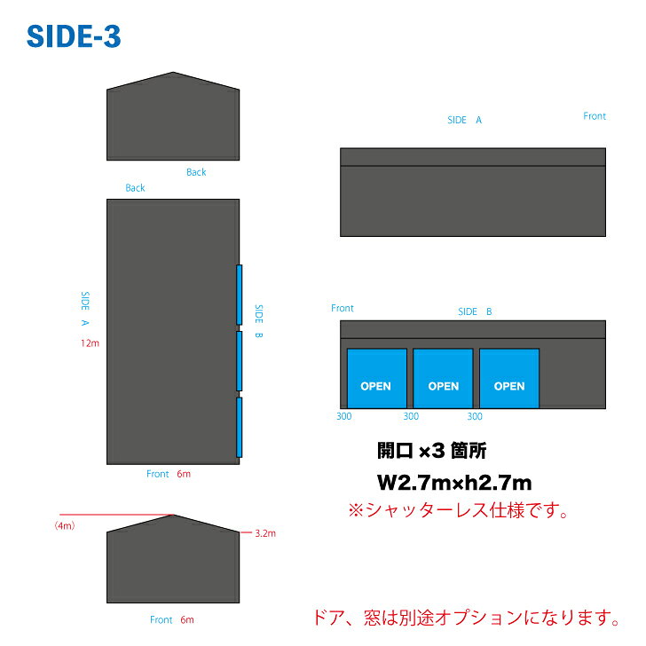 6m×12m ガレージ 245BASE SIDE3 アメリカンガレージ バイクガレージ 倉庫 輸入 格安 ニシゴウベース カスタム 245base-10000046 245BASE楽天市場店 サンプル画像2