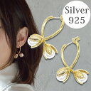 ピアス 花 247VENUS 247ヴィーナス ピアス フラワー パール ピアス 金属アレルギー 韓国 大ぶり シルバー925 シルバーアクセサリー チューリップピアス