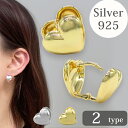 ピアス 金属アレルギー ハート ステンレス セカンドピアス 韓国 金属アレルギー メンズ シルバーアクセサリー 18K ハートクリップピアス
