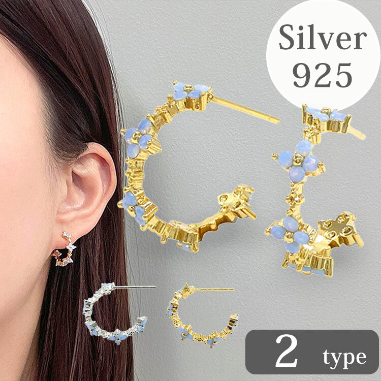 ピアス 金属アレルギー かわいい パール ピアス おしゃれ ステンレス ピアス シンプル 定番 アクセサリー カップル アクセサリー 金属アレルギー 316L キュービックジルコニア ピアス メンズ シルバーアクセサリー プチフラワーサークルピアス