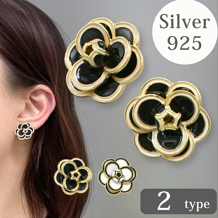 Rakuten - ピアス 花 フラワー 金属アレルギー 247VENUS 247ヴィーナス シルバー925 SV925 ポスト オケージョン お呼ばれ レディース シルバーアクセサリー カメリアピアス