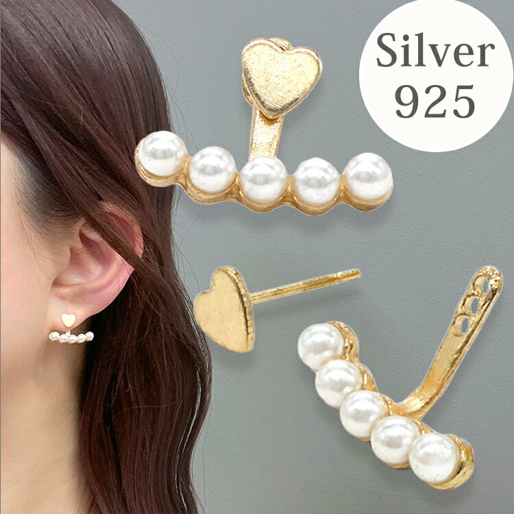 Rakuten - ピアス 247VENUS 247ヴィーナス パール ハート 金属アレルギー シルバー925 メンズピアス シルバーアクセサリー パールキャッチハートピアス
