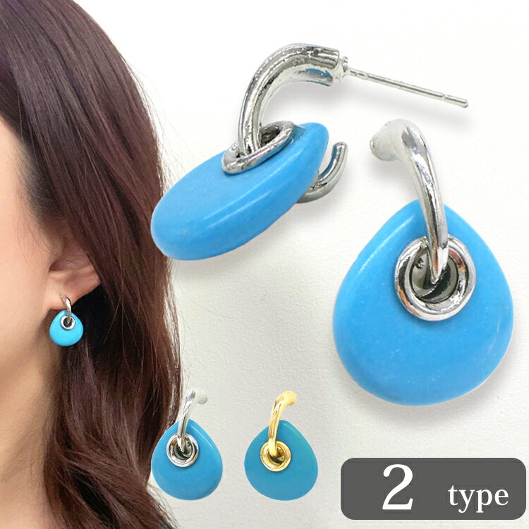 Rakuten - ピアス フープ ターコイズ ブルー 247VENUS 247ヴィーナス ピアス 青 夏 シルバーアクセサリー ターコイズドロップピアス